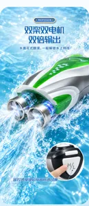 Close-up of twin propellers and green-white hull amid splashing water, with remote speed button inset