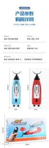 Product specification sheet showing blue and red mini boats, size measurements, and retail box