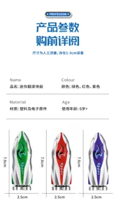 Detail chart of three mini boats in green, red and purple, with height and width measurements.
