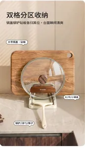 Close-up of a glass pot lid on a cream holder, with a wood-grain cutting board behind it