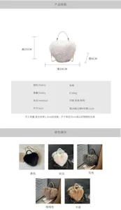 Product dimensions, carrying options and five color choices for a plush heart-shaped handbag.