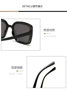 Close-up of a black square sunglasses frame with dark gray lenses, rivet accents and curved temples