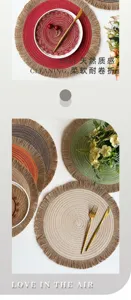 Close-up of woven round mats with fringed edges in red, green, beige and natural mixed tones