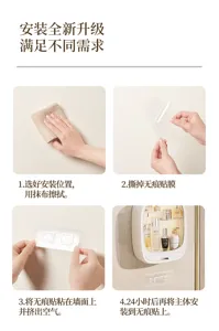 Four-step guide to cleaning the wall, applying adhesive, removing air, and mounting after 24 hours