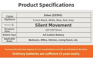 Specifications table for 22cm silent wall clock showing size, colors and silent movement