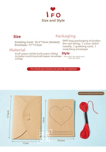 DIY cross stitch heart greeting card kit with kraft envelope red string and needle