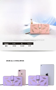 Detailed size comparison of the hollow leaf wallet next to a smartphone and tablet