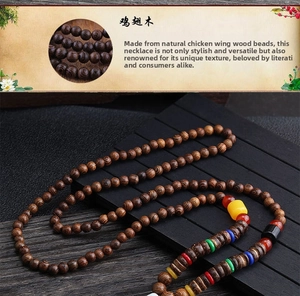 Detail of wenge wood beads necklace with multi-color accents and natural wood grain
