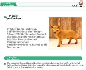 Detailed dimensions of 10cm faux fur calf figurine for Christmas tabletop decor