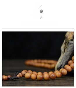 Detail of 108 sandalwood prayer beads with natural wood grain on a dark zen background