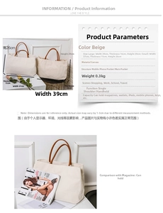 Detailed size chart and parameter layout for minimalist beige canvas tote bag with brown handles