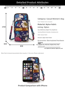 Size chart showing dimensions 8x17x6cm and nylon fabric details for the sports arm bag