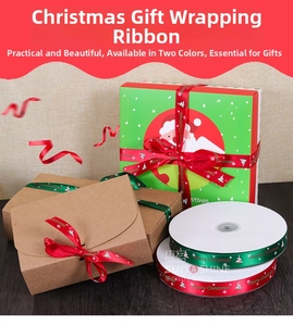Detail of red and green Merry Christmas satin ribbons for gift wrapping and flower boxes