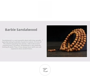Macro detail of natural grain on 108 sandalwood prayer beads with a traditional knot