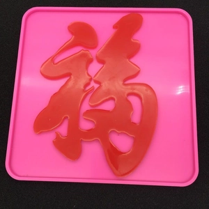 Vue détaillée du moule en silicone rose avec caractère Fu rouge pour la création de résine