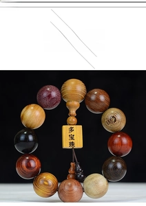 Macro shot of 12 natural multicolored wood beads with a lotus and charm detail
