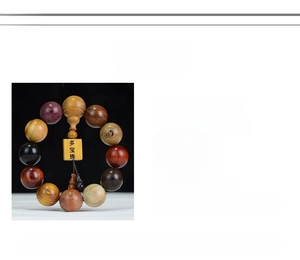 Detailed chart showing 2.0CM multicolored rosewood beads with natural wood textures