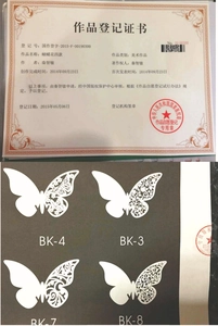 Copyright certificate showing four hollow butterfly card designs BK-3, BK-4, BK-7, BK-8