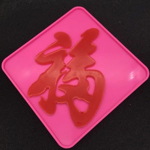 Vue détaillée du moule en silicone avec caractère Fu rouge pour dessous de verre DIY