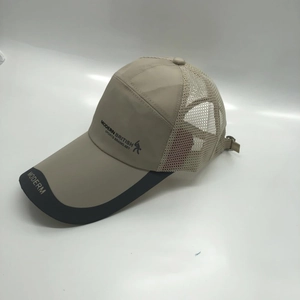 Detail of khaki mesh baseball cap with Modern British print and adjustable back strap