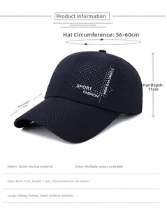 Detailed size chart for quick-dry sports cap with breathable mesh and 7cm brim