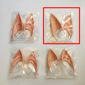 Set of four pairs of flesh-colored silicone elf ears for Halloween cosplay costumes