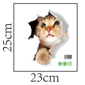 3D-Wandtattoo mit getigerter Katze, Maße 25x23cm, aus umweltfreundlichem PVC-Material