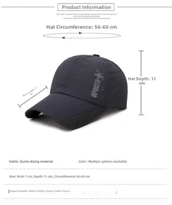 Detail view of quick-dry sports cap showing 7cm brim and adjustable 56-60cm circumference