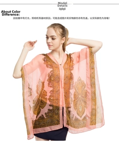 Detail of pink chiffon sun shawl featuring intricate paisley ethnic floral patterns