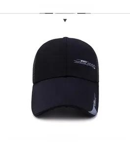 Detail of black sports cap with breathable mesh back and side patchwork brim
