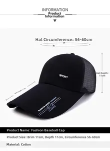 Detail showing dimensions of black mesh baseball cap with 11cm extended brim and logo
