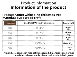 Detailed size chart for frosted mini Christmas trees with dimensions and weight info