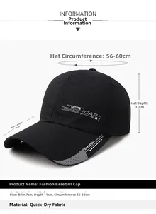 Detailed size specs for a black quick-dry sports cap showing brim and depth dimensions