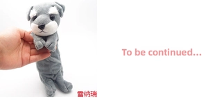 Detail of plush Schnauzer puppy pencil case showing soft grey texture and cute dog features