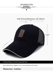 Tableau des tailles détaillé pour casquette mesh avec visière 8cm et sangle ajustable