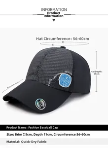 Detail of black quick-dry baseball cap showing 7.5cm brim and high-tech embroidery