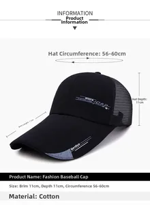 Detailed size guide for black mesh baseball cap showing 11cm long brim and depth