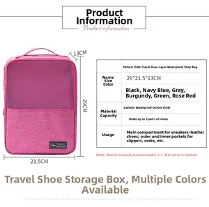 Rose red cationic oxford travel shoe bag with double layers and 29x21.5x13cm dimensions