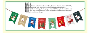 Detail specifications of Christmas paper banner showing size 16x26cm and accessories