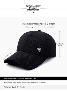 Detailed size specifications for a black breathable quick-dry sun protection baseball cap