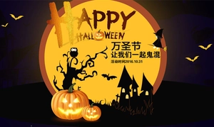 Spooky Halloween background with pumpkin, witch, and Happy Halloween festival text