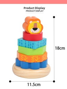 Detailed view of colorful wooden lion stacking tower with dimensions 18cm by 11.5cm