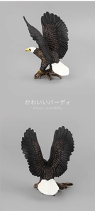 Detailed view of bald eagle model showing realistic brown wings and white tail feathers