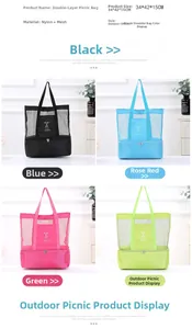 Detailed four-color grid showing 34x42x15cm double-layer mesh insulated picnic bags