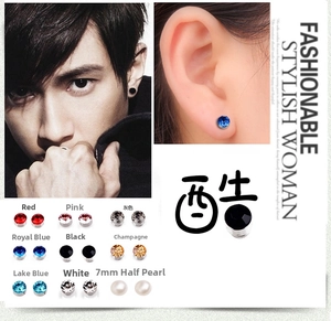 Magnetic stud earrings for non-pierced ears in 9 colors and 7mm pearl options