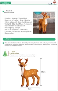 Detailed dimensions of 15cm mini Christmas reindeer ornament with brown plush finish