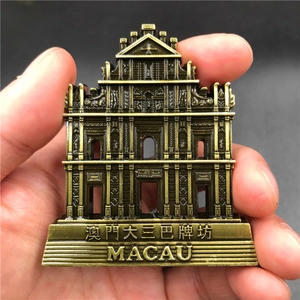 3D metallic Macau Ruins of St. Paul's souvenir magnet in bronze finish held by hand
