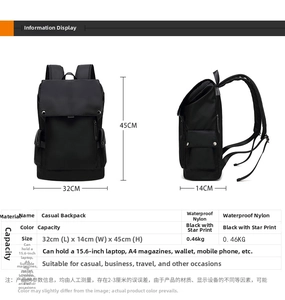 Detaillierte Größenangabe für schwarzen wasserdichten Nylon-Rucksack, Maß 32x14x45cm