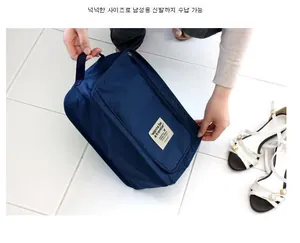 Waterproof navy blue travel shoe bag with handle and zipper for large men's sneakers