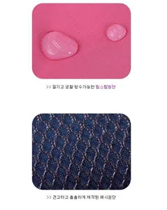 Detail of pink waterproof ripstop fabric and blue high-density breathable mesh material
